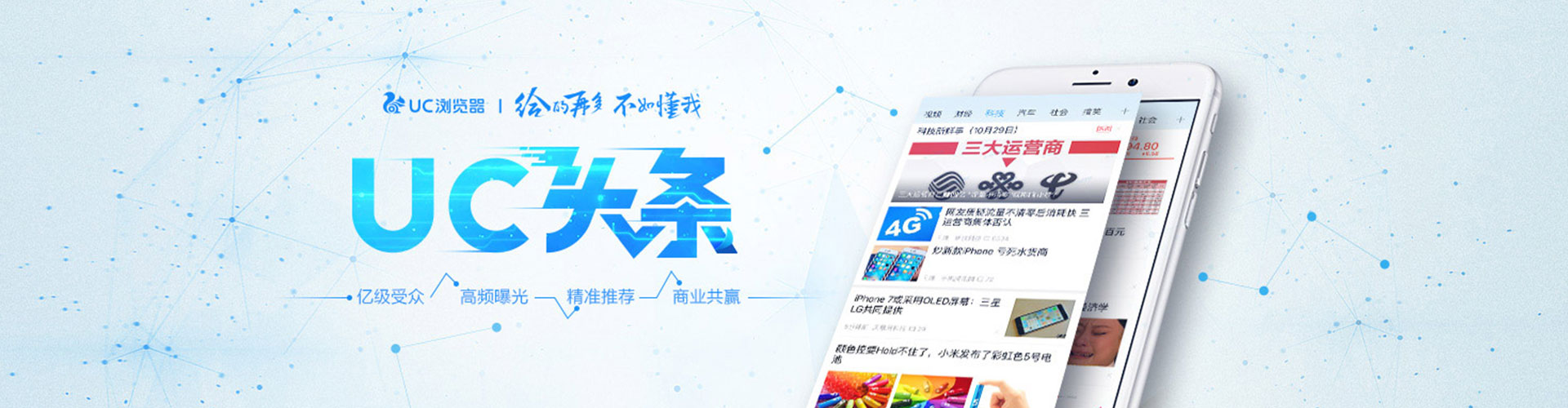 沙河口百度推广
