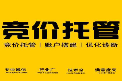 案例分析：百度推广优化，实现精准营销